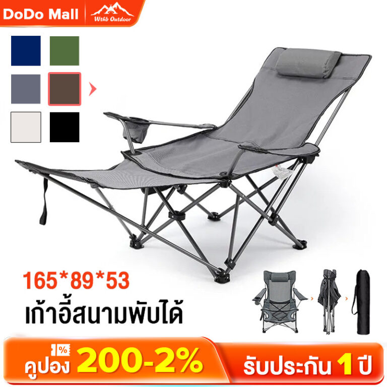 DoDo เก้าอี้แคมป์ปิ้ง เก้าอี้พับได้ ปิคนิคกลางแจ้ง พร้อมกระเป๋าจัดเก็บ โครงอลูมิเนียม รับน้ำหนักได้ 300KG