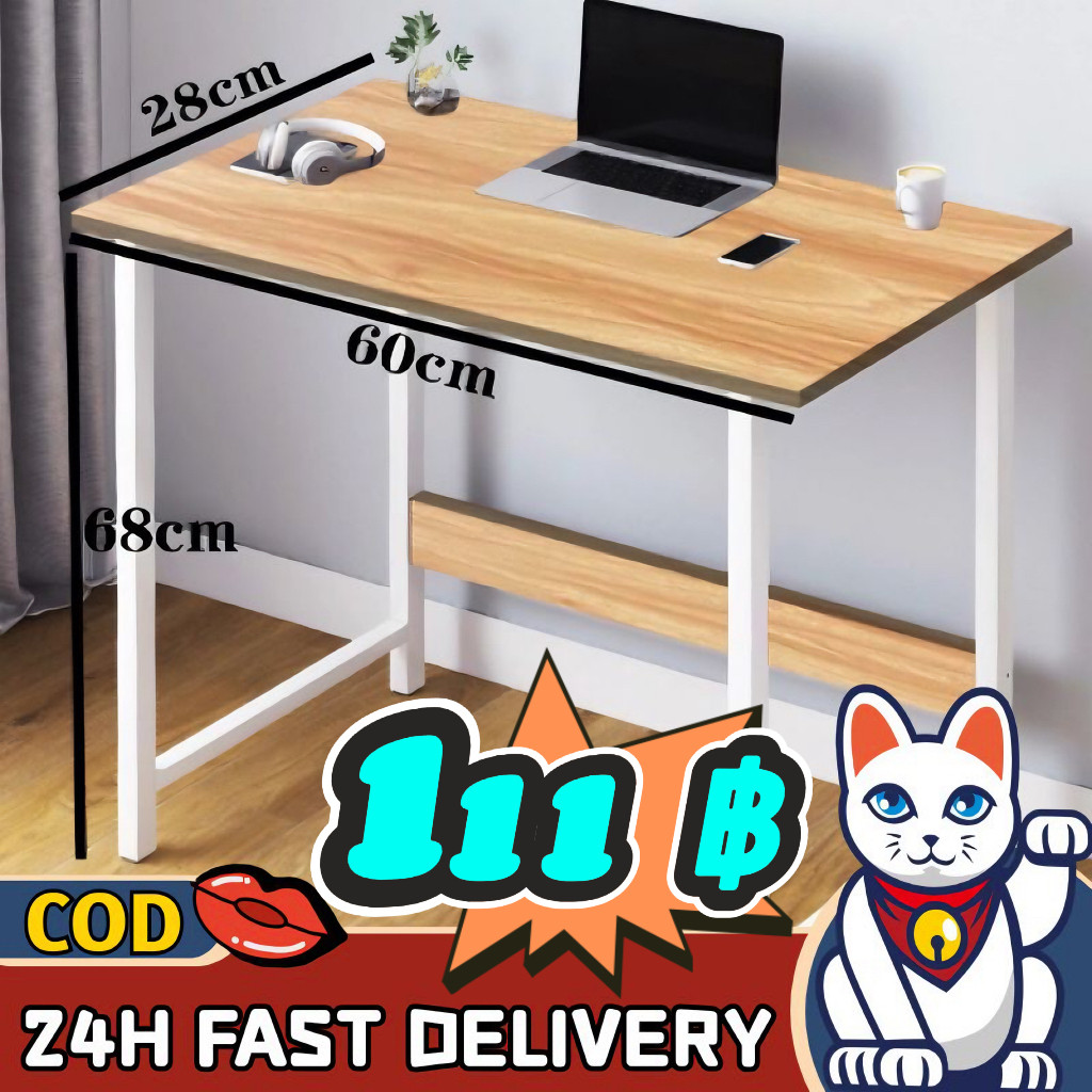 Luckyมีพร้อมส่ง โต๊ะทำงานมินิมอลขนาดเล็กComputer Desk น้ำหนักเบา ประหยัดพื้นที่ มี3สี ขนาด68x60x28cm