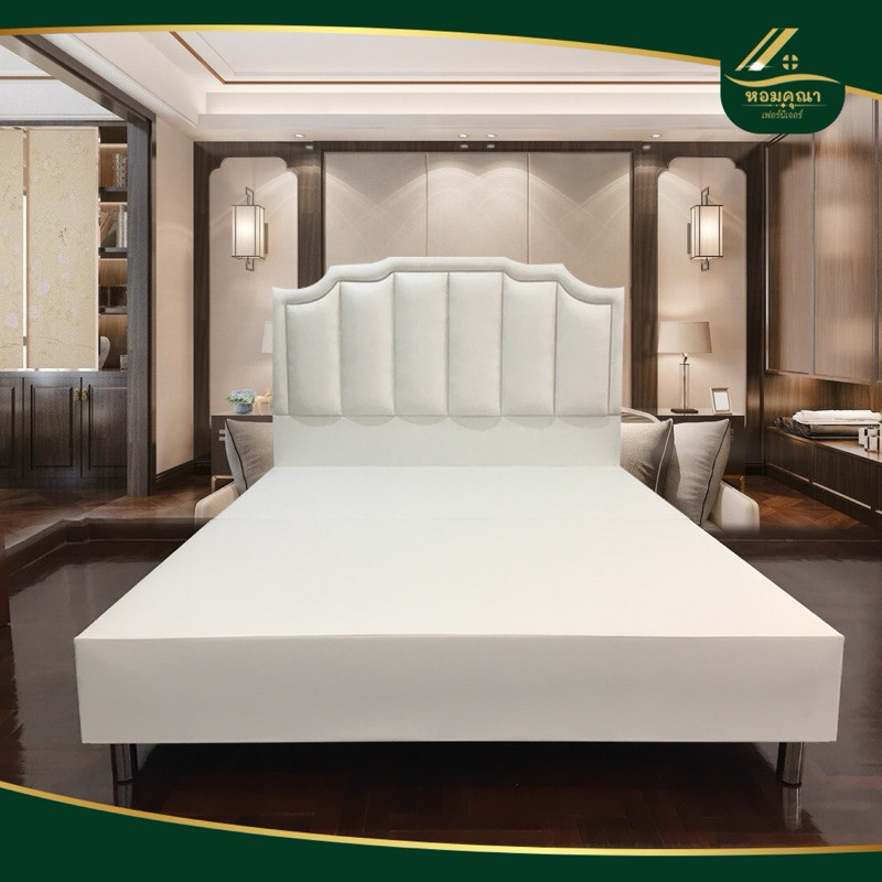 เตียงนอนดีไซน์หรูหรา งานดีมีคุณภาพ ราคาส่ง สั่งทำแบบและสีคุมโทนห้องนอนได้ 3ฟุต 35ฟุต 4ฟุต 5ฟุต 6ฟุต