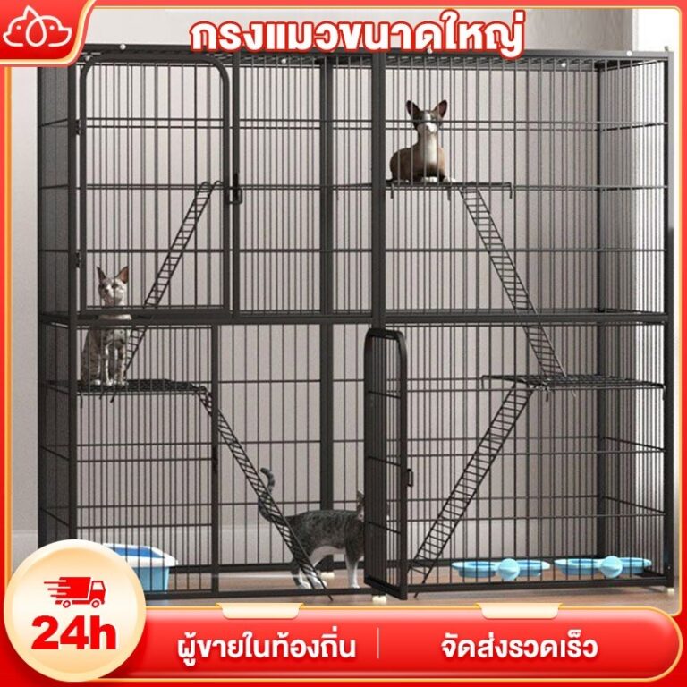 จัดส่งเร็ว กรงแมวขนาดใหญ่ 3ชั้น 4ชั้น Pet Cage คอนโดแมว บ้านแมว ทนนาน กรงสัตว์เลี้ยง แมว กระต่าย สุนัข