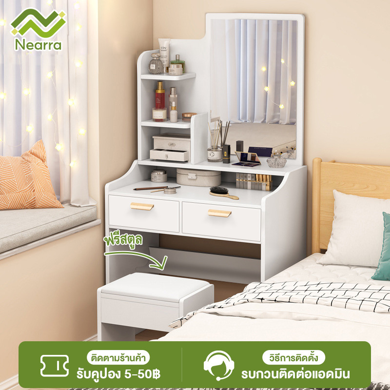 Nearra โต๊ะเครื่องแป้งขนาดเล็ก ห้องนอน มินิ โมเดิร์น เรียบง่าย แบบรุ่นเล็ก โต๊ะเครื่องแป้ง กว้าง60CM Dressing Table