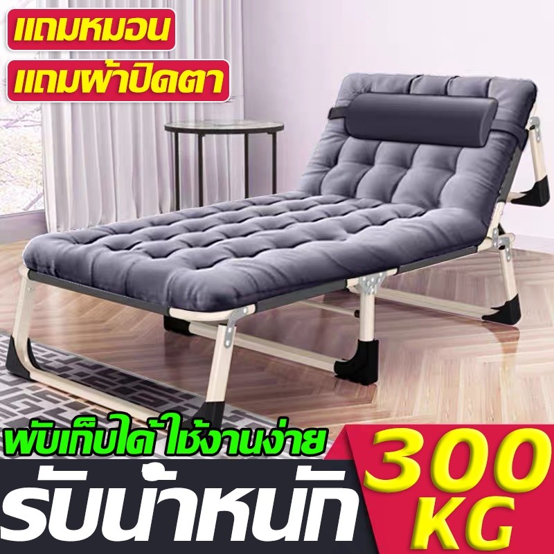 ดึงออกมานอนโดยไม่ต้องติดตั้ง เตียงสนามพับเก็บได้ ตียงนอนพับได้ เตียงพับได้ เตียงกว้างขึ้น 75 ซม ปรับพนักพิงได้ 4 ระดับ
