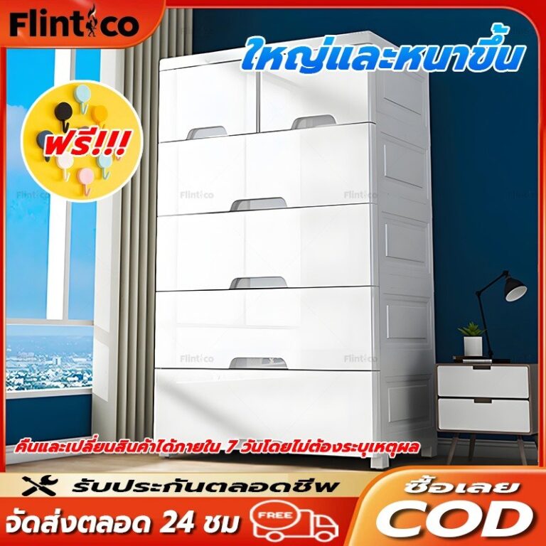 ลิ้นชัก ตู้ลิ้นชักพลาสติก ลิ้นชักเด็ก ตู้เก็บของอเนกประสง ค์ลิ้นชักใส่เสื้อผ้า 3467ชั้น