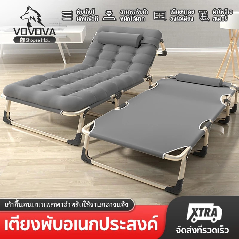 VOVOVA เตียงปรับพับได้พร้อมเก้าอี้พับโฟมเตียงพับเก้าอี้กลางแจ้งแบบพกพา