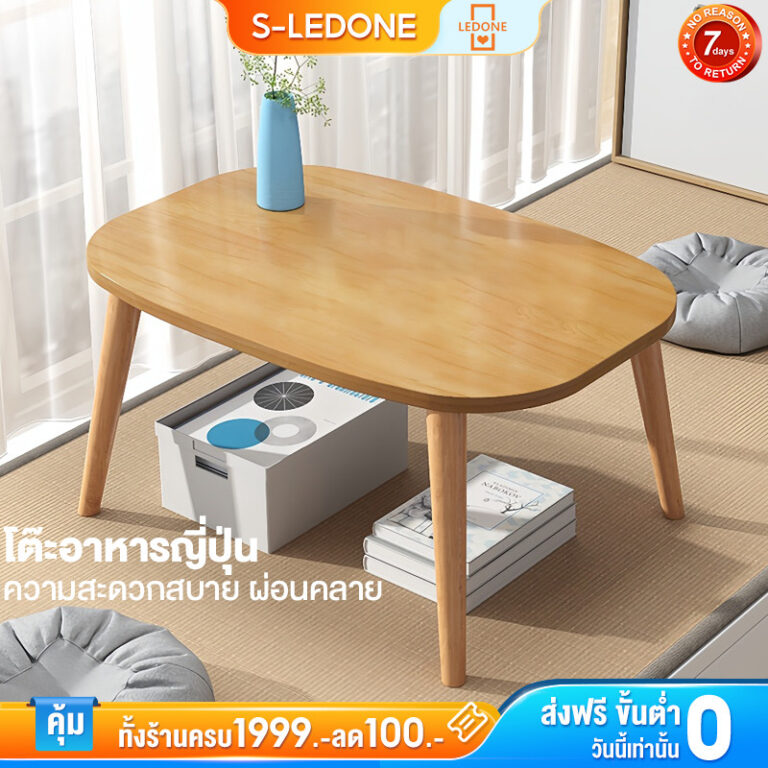 โต๊ะเล็ก มินิมอล 604030cmโต๊ะกาแฟญี่ปุ่น นั่งพื้น ทรงเตี้ยขนาดเล็ก ขาไม้เนื้อแข็ง ของแต่งบ้าน