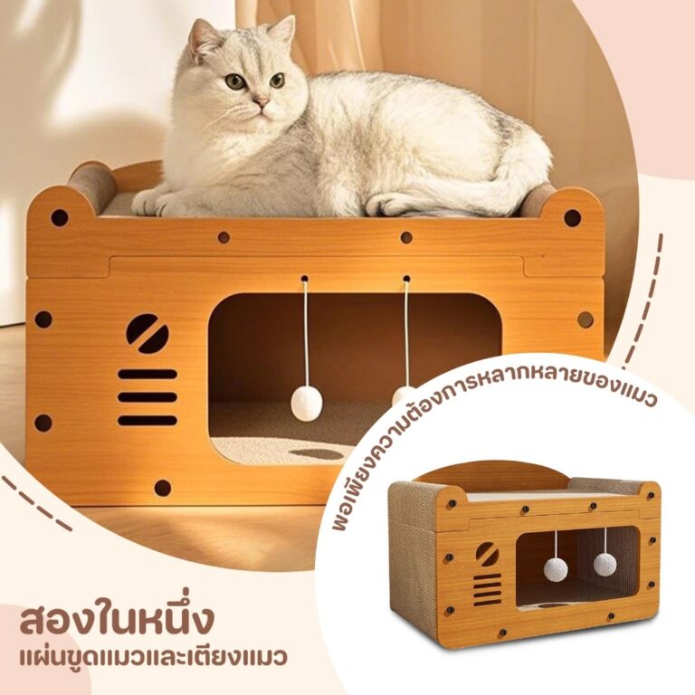 รังแมวสองชั้น บอร์ดรอยขีดข่วนแมว บ้านแมว บ้านแมวกระดาษ ที่นอนแมว คอนโดแมว กล่องแมว ของเล่นแมว