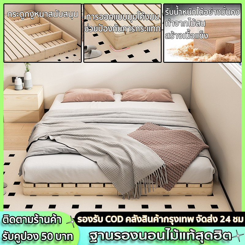 carpenter craft เตียง เตียงนอน 456 ฟุต ฐานเตียง โครงไม้เต็ง เตียงนอน ไม้คุณภาพดี เตียง 5 ฟุต
