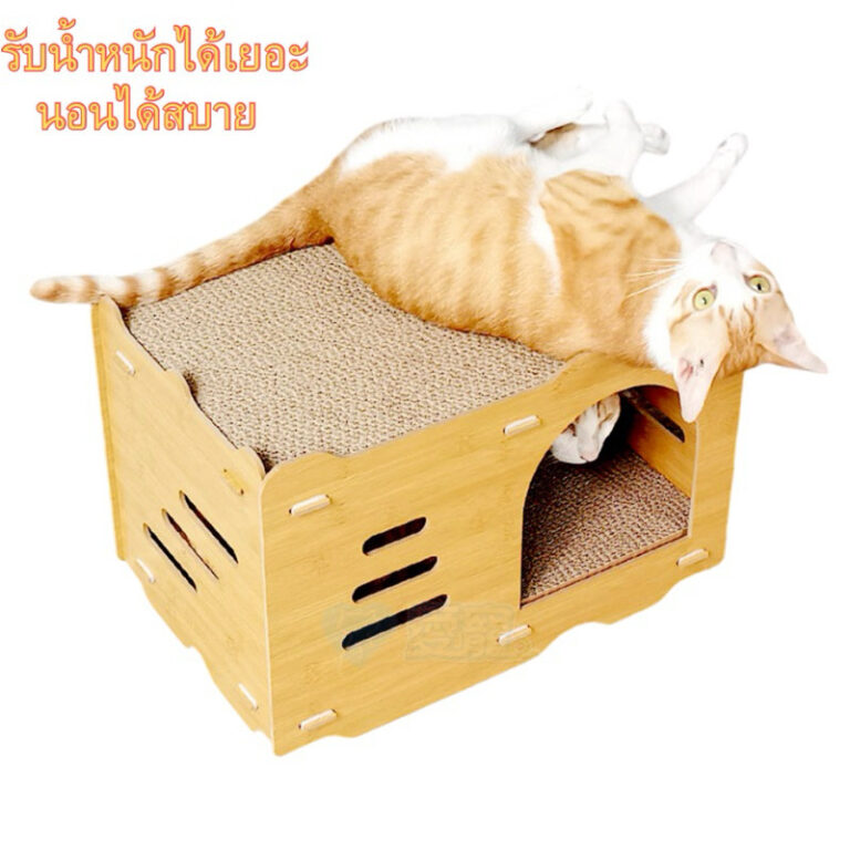 บ้านแมว2ชั้น บ้านเป็นไม้อัดแท้ มีความแข็งแรงระดับสูงรับน้ำหนักได้เยอะจัดโปรแถมฟรีสุ่มกระจกสมุดโน๊ต