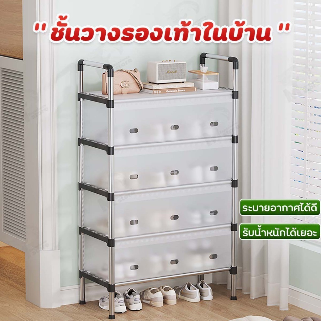 ช่องระบายอากาศ ชั้นวางรองเท้า ที่เก็บรองเท้า ชั้นวางรองเท้าเหล็ก โครงเหล็ก แบบ 34567ชั้น มีชั้นวางของ พร้อมส่ง EH