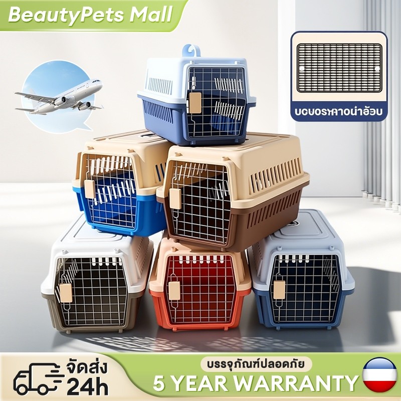 กรงเดินทางสัตว์เลี้ยง แถมแผ่นปูพื้น กรงสัตว์เลี้ยงพกพา มี2ไซส์ กรงหิ้ว กรงเดินทาง สำหรับสุนัขและแมว ขนาดใหญ่ กรงถือแมว