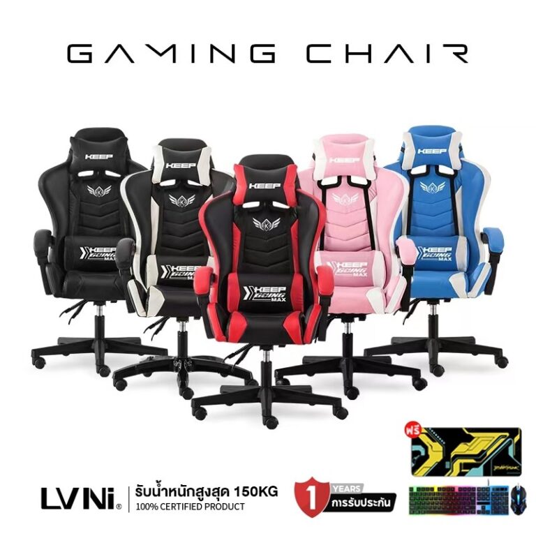 LVNI Gaming Chair เก้าอี้เกมมิ่ง เก้าอี้เกมส์ สำหรับเล่นคอมทำงาน พนักพิงปรับนั่งและนอนได้ ที่รองขา เก้าอี้