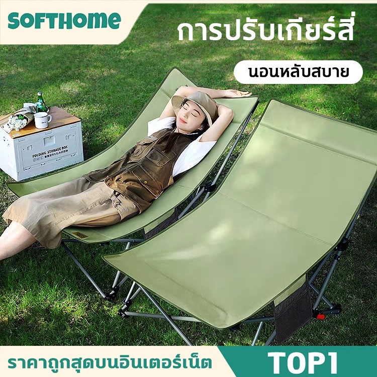 พับได้ เก้าอี้สนาม การปรับเกียร์ 4 รับน้ำหนัก 300KG เก้าอี้สนามพับได้ เก้าอี้เอนนอน เก้าอี้แคมป์ปิ้ง