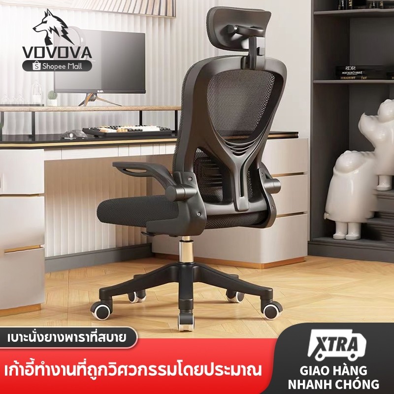 เก้าอี้เกมมิ่งสำนักงานเพื่อสุขภาพ 9 เทคโนโลยีปรับพนักพิง3Dและหัวนอนนั่งนอนได้เบาะยางพาราขาเหล็กนั่งสบายไม่เมื่อย