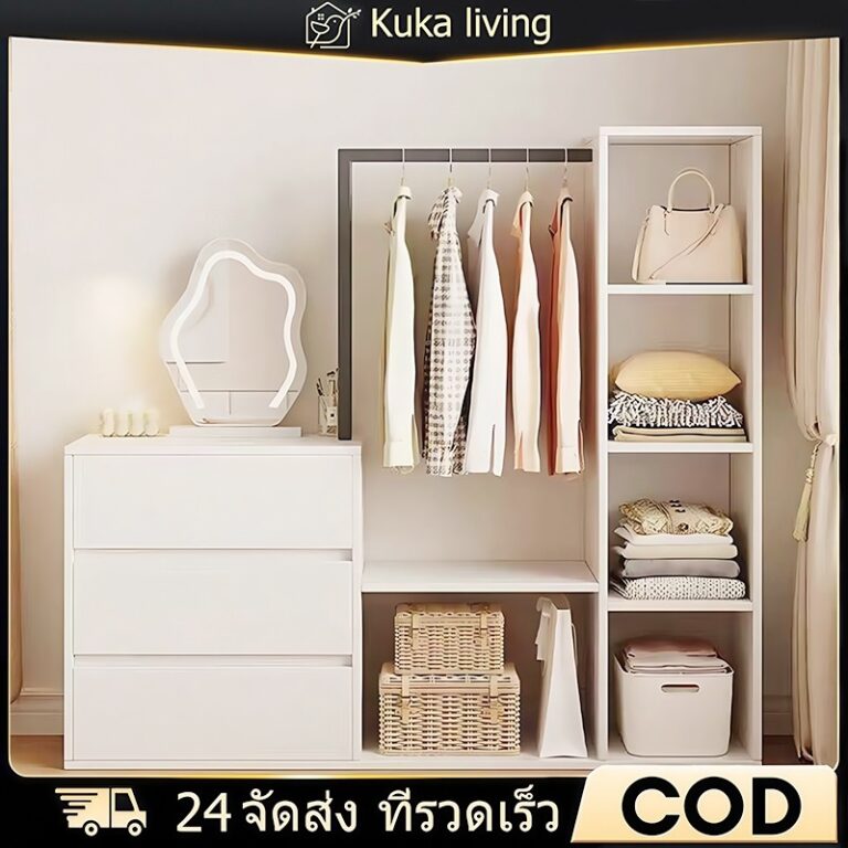 KUKA ตู้เสื้อผ้า ตู้เก็บเสื้อผ้าหลายฟังก์ชัน ชั้นวางลิ้นชักราวแขวน กันมอดกันความชื้น แบบมินิมอล