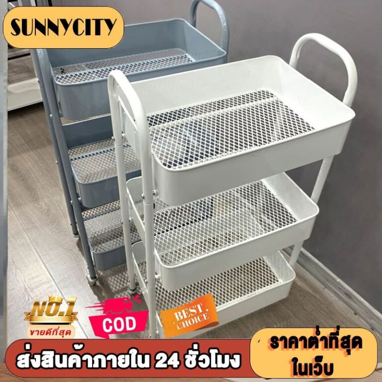 SUN รถเข็นเก็บของ ชั้นวางของในครัว แข็งแรงทนทานไม่เป็นสนิม 34ชั้น พร้อมตะขอและเคลื่อนย้ายสะดวก ชั้นวางของ Trolley Cart