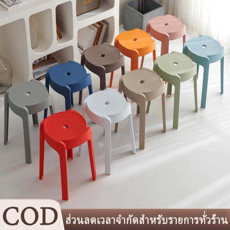 เก้าอี้กลม เก้าอี้พลาสติกคลาส A รับน้ำหนักได้ 100 kg ซ้อนได้ ไม่ต้องติดตั้ง แข็งแรง Chair