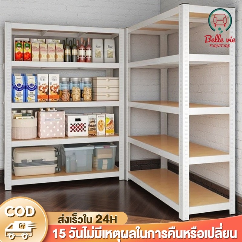 BV ชั้นวางของ ใหญ่ 6543ชั้น สแตนเลสไม้ 300600 กก แข็งแรงมาก เลือกได้หลายขนาด ความสูงสามารถปรับได้แต่ละชั้น shelf