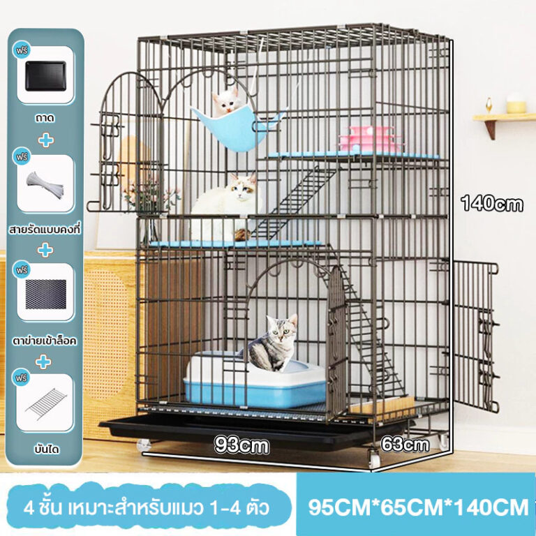 กรงแมวขนาดใหญ่พิเศษ 4ชั้น พับได้เหมาะสกรงเเมว กรงแมวคอนโด กรงหมา กรงสุนัข กรงสัตว์เลี้ยง คอนโดแมว กรง แมว กรงแมว กงแมว