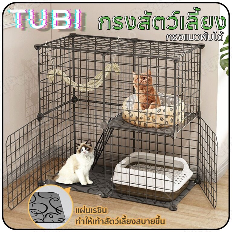 คอกกรงสัตว์เลี้ยงDIY กรงแมว คอกกรงแมวและสุนัข คอกสัตว์เลี้ยง กรงหมา ประกอบง่ายทนนานจัดเก็บสะดวก