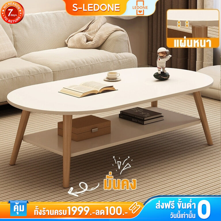 โต๊ะห้องรับแขก 2 ชั้น โต๊ะกลางโซฟา 12010080cm โต๊ะกาแฟ สไตล์โมเดิร์น ผลิตจากไม้เเท้ เเข็งเเรงทนทาน