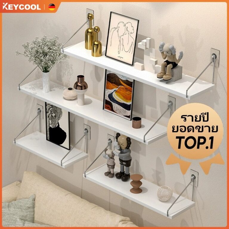keycoolหิ้งพระ ของแต่งห้อง ชั่นวางของ ชั้นวางของ ชั้นวางไม้ ชั้นติดผนัง ไม่ต้องเจาะ ความยาว 3060CM มินิมอล ติดตั้งง่าย