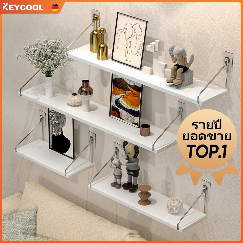 keycoolหิ้งพระ ของแต่งห้อง ชั่นวางของ ชั้นวางของ ชั้นวางไม้ ชั้นติดผนัง ไม่ต้องเจาะ ความยาว 3060CM มินิมอล ติดตั้งง่าย