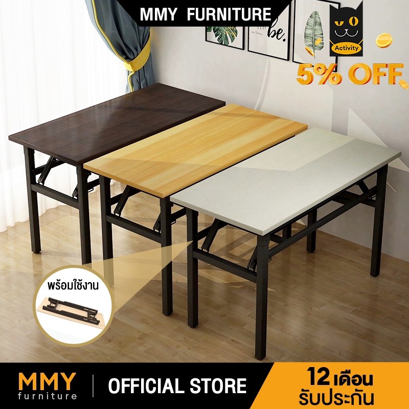 MMY 120100cm โต๊ะพับ 2ชั้น แบริ่งน้ำหนัก 200kg โต๊ะทางาน พับได้ไม่ต้องประกอบ Folding Table