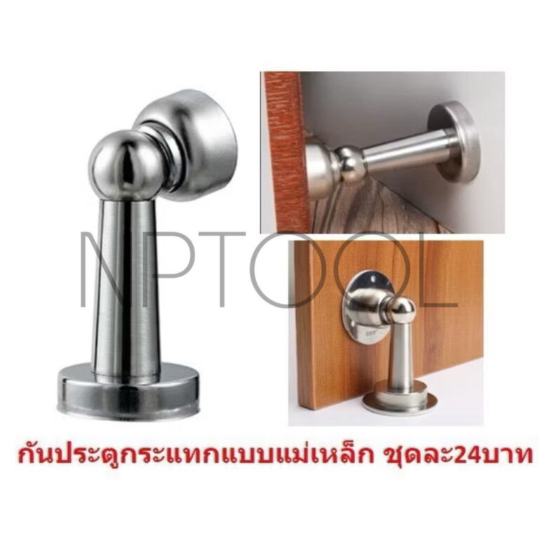 NP94 กันชนประตูสแตนเลสแบบตรง แบบมีแม่เหล็ก กันกระแทกประตู กันชนแม่เหล็กโดมสแตเลส กันชนประตูแบบแม่เหล็ก