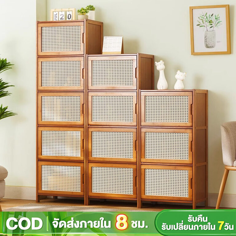 ตู้เก็บของ อเนกประสงค์ จัดเก็บหนังสือและนิตยสาร ทำโดยไม้ไผ่ธรรมชาติ ระบายอากาศได้ ประหยัดพื้นที่