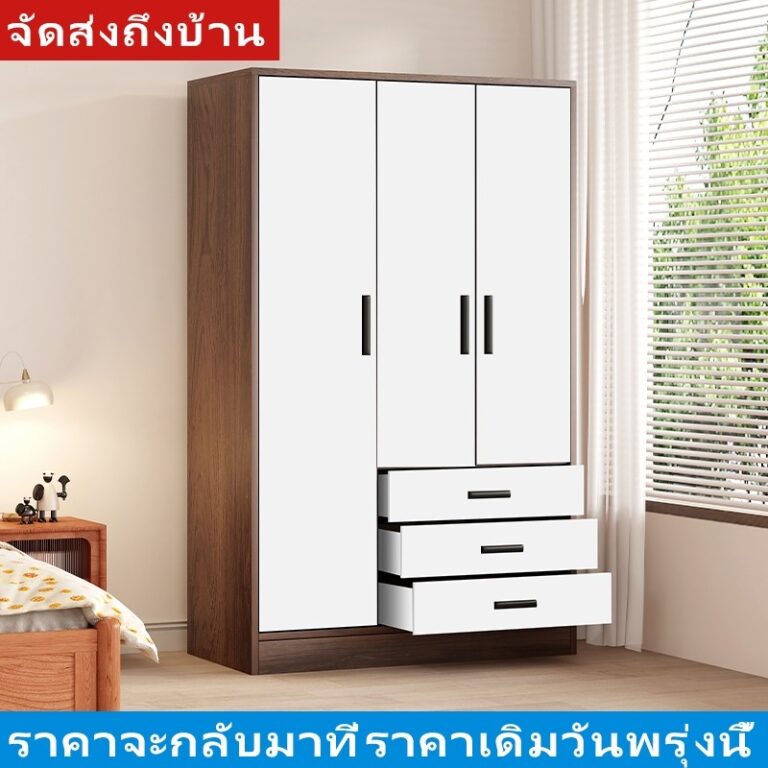 ห้องนอนของครอบครัวที่ต้องการตู้เสื้อผ้าไม้ที่แข็งแรงและมั่นคง มี 3 ลิ้นชักทนทานเป็นพิเศษ