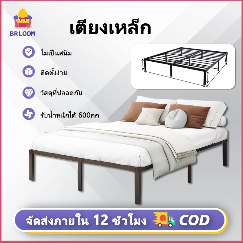 COD36 ฟุต เตียงเหล็ก ชั้นความข้น 5 ชั้น ปราศจากฟอร์มาลดีไฮด์ โครงเตียงแข็งแรง เตียงโครงเหล็ก เตียงโครงเหล็กโลหะ