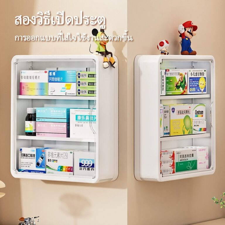 ตู้ยาสามัญประจำบ้าน ติดผนัง กล่องเก็บของ ชั้นวางของ กล่องเก็บของ สินค้าของแท้คุณภาพดีจัดระเบียบเก็บยาให้เป็นที่
