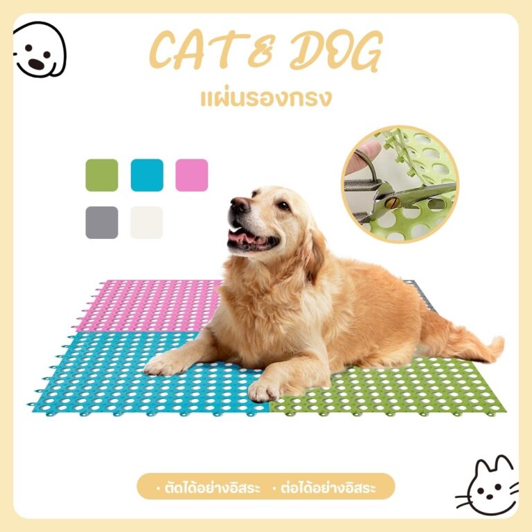 CATDOGแผ่นจิ๊กซอว์ปูกรง รองกรงสัตว์เลี้ยง สามารถกันลื่นได้ พรมดักทรายแมว แผ่นรองกรงสัตว์เลี้ยง 3030cm