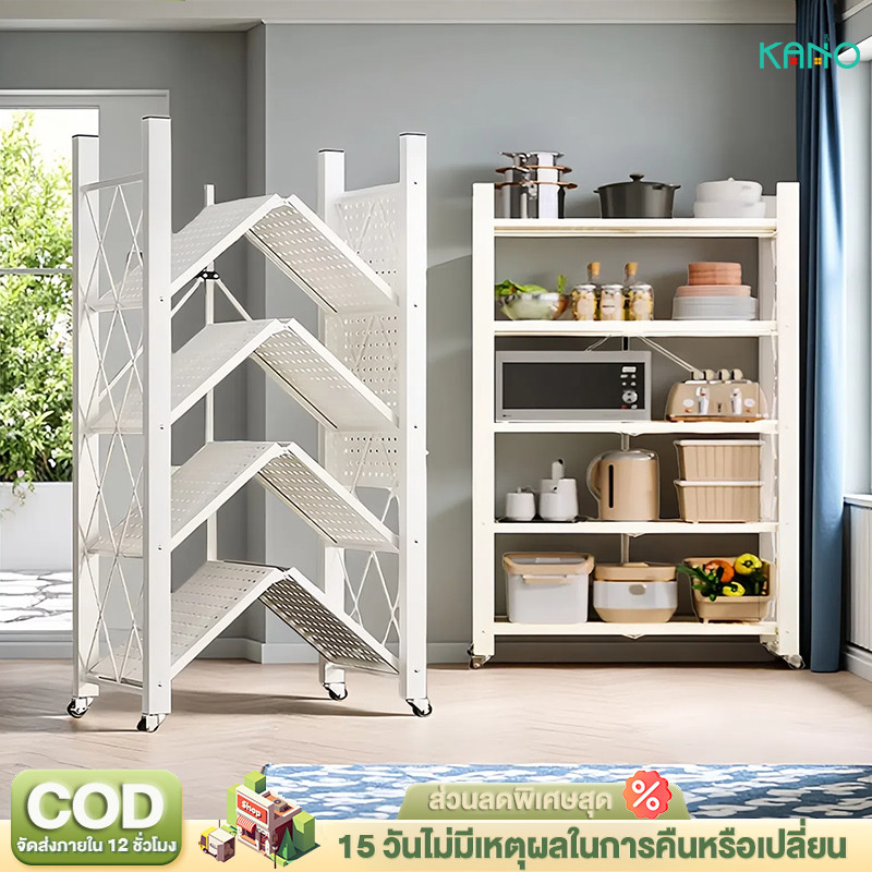 KANO ชั้นวางของพับเก็บได้ 5ชั้น โครงเหล็กเคลือบกันสนิม ไม่จำเป็นต้องติดตั้ง ชั้นวาง มีล้อ ประหยัดพื้นที่และ จัดเก็บสะดวก