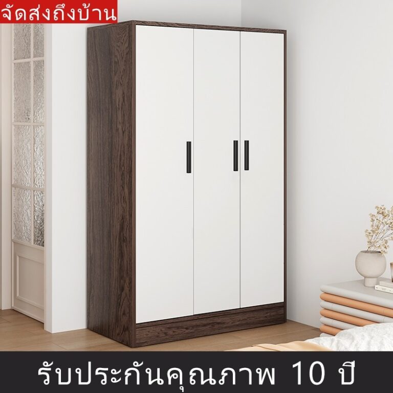 ตู้เสื้อผ้าไม้ 3 ประตู สามารถรับน้ำหนักได้มากกว่า 500 กิโลกรัม เหมาะสำหรับคนโสดและคู่บ่าวสาว