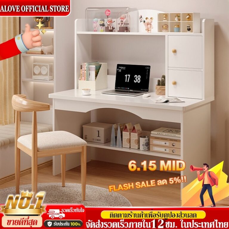 ALOVE โต๊ะทางาน 80100120CM สไตล์เรียบง่ายง่ายต่อการประกอบ โต๊ะเรียนของเด็กทำด้วยไม้