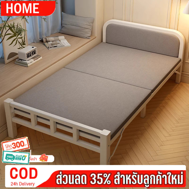 HOME เตียงพับได้ เตียงเดี่ยว เตียงแบบพกพา ไม่ต้องติดตั้ง 300Kg ไม่ต้องติดตั้ง ประหยัดพื้นที่ เตียงเดี่ยวสำหรับนอนกลางวั