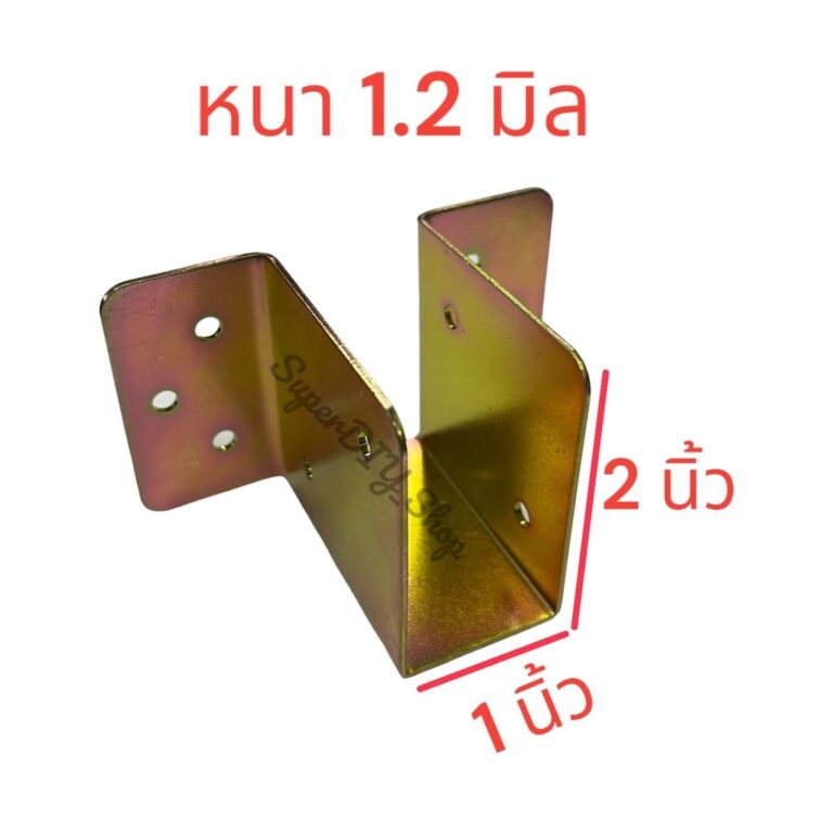 หูรับคานเตียง ขนาด 1x2 นิ้ว ชุบรุ้ง กันสนิม ข้อต่อ ขารับเหล็กกล่อง ฉากรองคานเตียงไม้ คานเตียง ความหนา 12 มิล จำนวน