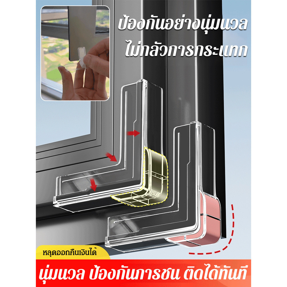 มุมป้องกันการชนกัน มุมป้องกันการชนกัน คิวระเบิด อ่อนนุ่มและน่ารัก มุมป้องกันการชนกัน รูปตัว L อเนกประสงค์ ปลอดภัยและมั่นใจยิ่งขึ้น ฝาครอบป้องกันมุมป้องกันการชน สติ๊กเกอร์มุมผ้าหุ้มเฟอร์นิเจอร์โต๊ะกาแฟนุ่ม สติ๊กเกอร์อะคริลิค วัสดุที่ปลอดภัย