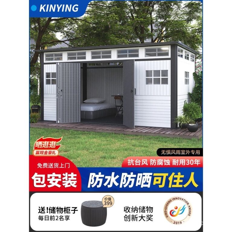 ห้องเครื่องมือกลางแจ้งลานการจัดเก็บห้องคณะกรรมการที่เรียบง่ายห้องกิจกรรมชั่วคราวมือถือคลังสินค้าขนาดเล็กสวนกลางแจ้งบ้านรวมกัน