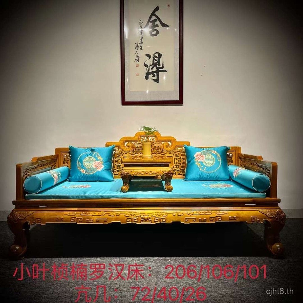 ผ้าไหมสีทอง Nanmu Arhat Bed Tata Leaf Zhennan Wufu Linmen ชุดสองชิ้น Gloomy Wood มะฮอกกานีเฟอร์นิเจอร์