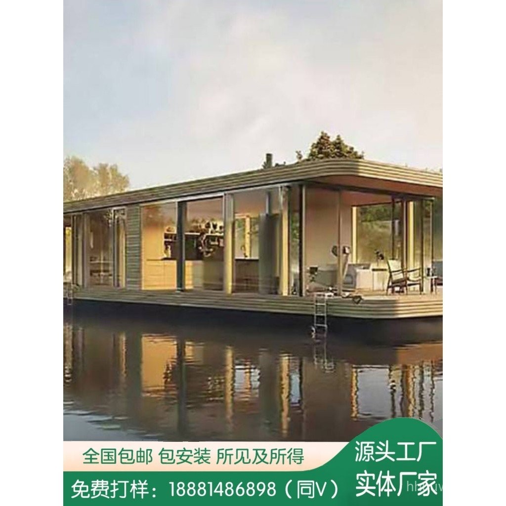 ทิวทัศน์พื้นที่บ้านน้ามือถือข ขประกอบสไตล์สถานที่ท่องเที่ยวห้องแบบบูรณาการมือถือน้าโรงแรมเรือบ้านตัวอย่างดิจิตอล