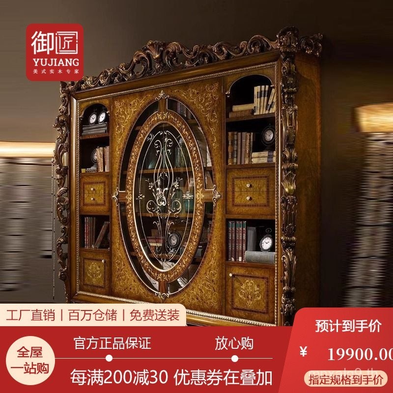 ฝรั่งเศสระดับไฮเอนด์ไม้เนื้อแข็งสี่ประตูตู้ไวน์เลเซอร์ปาร์เก้ตู้หนังสือเครื่องประดับตู้ครัวเรือนห้องนั่งเล่นตู้แสดงตู้ตกแต่ง