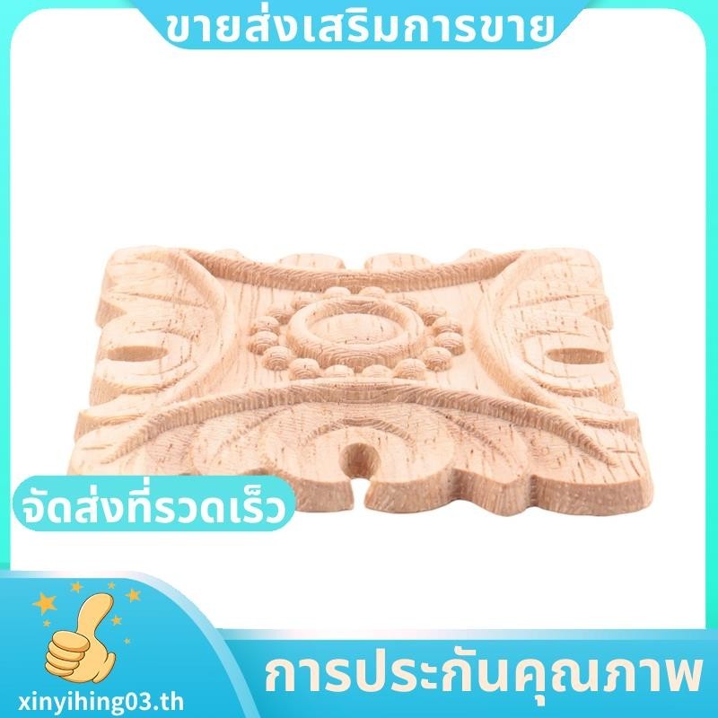 Vintage Unpainted ไม้แกะสลักมุม Onlay Applique กรอบพื้นหลังผนังตู้ตกแต่งประตูxinyihing03th