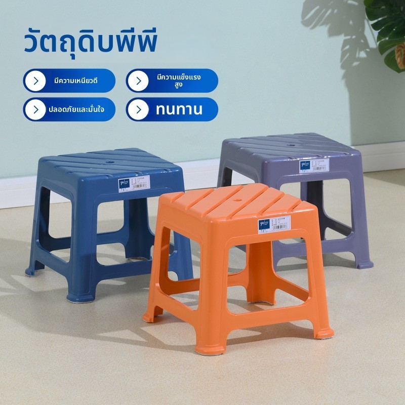 โต๊ะเก้าอี้พลาสติกแบบโปร่ง โต๊ะสูง โต๊ะต่ำ ห้องน้ำ ห้องอาบน้ำ เก้าอี้โต๊ะอาหารกันลื่น ลายทางหนา ทนทาน สินค้าใหม่