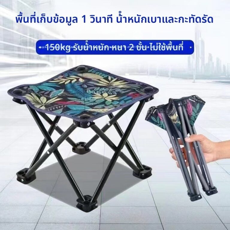 โต๊ะตกปลาแบบพกพา เก้าอี้พับสำหรับนักเรียนศิลปะ สำหรับการวาดภาพ เก้าอี้พับสำหรับรับประทานอาหารที่บ้าน บาร์บีคิว รับน้ำหนั