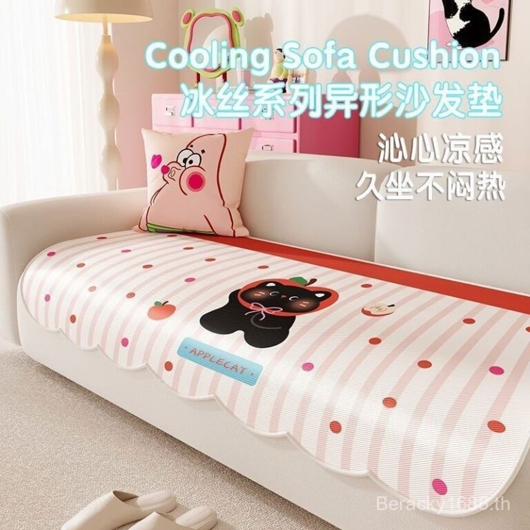 คัดสรรกรุงเทพ หมอนอิงโซฟาผ้าไหมน้ำแข็ง ทนทานต่อสิ่งสกปรก ทนทานต่อการสึกหรอ เสื่อกันลื่น สำหรับตกแต่งโซฟาในบ้าน ห้องนั่งเล่น ลายการ์ตูนน่ารัก เสื่อสำหรับทุกฤดูกาล