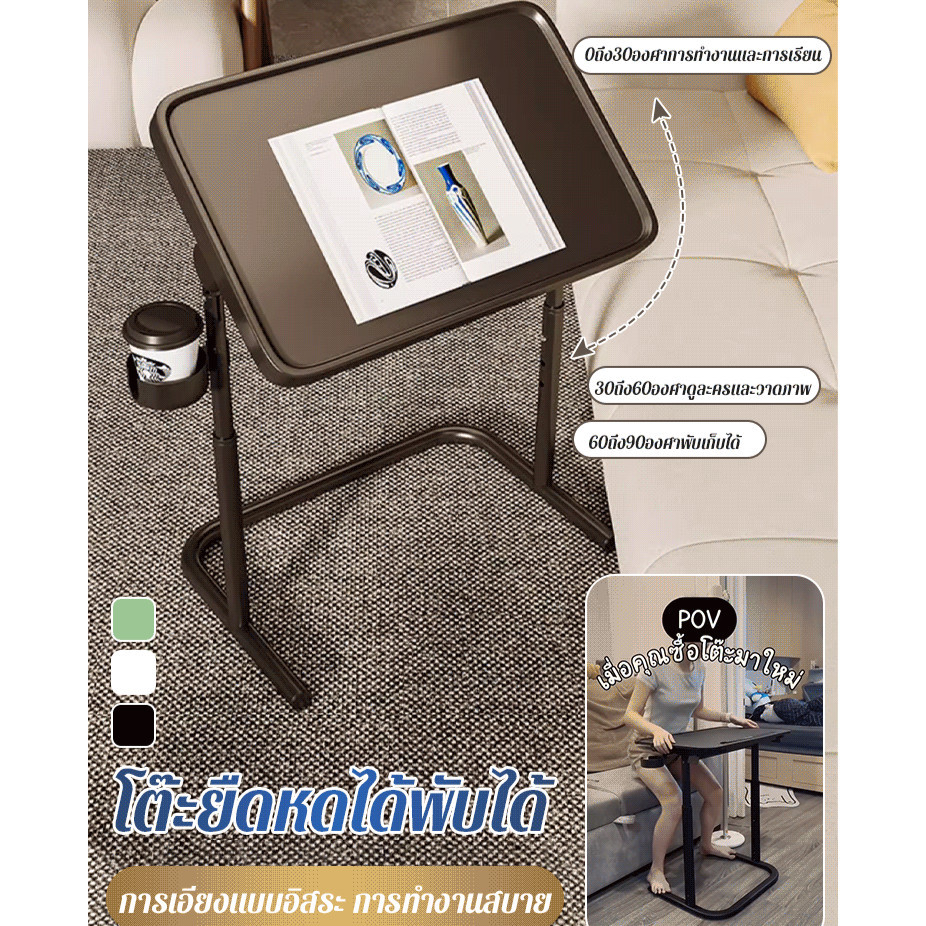 ปรับโซฟาด้านข้างโต๊ะโต๊ะข้างเตียงโต๊ะแล็ปท็อปยกตารางตารางปรับโซฟาด้านข้างตาราง