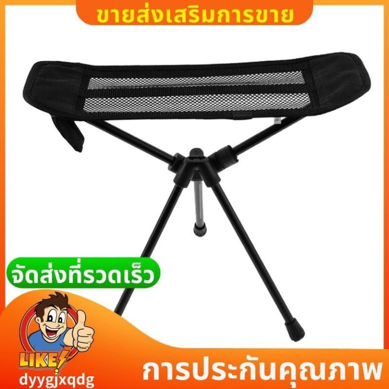 กลางแจ้งพับดวงจันทร์เก้าอี้สตูลวางเท้าอลูมิเนียมอัลลอยด์สตูลวางเท้าขี้เกียจสตูลวางเท้า