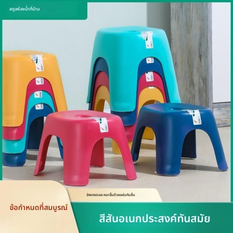 ม้านั่งขนาดเล็กครัวเรือนเด็กอุจจาระต่ำผู้ใหญ่เก้าอี้ห้องนั่งเล่นโต๊ะกาแฟพลาสติกห้องน้ำอุจจาระอาบน้ำห้องน้ำอุจจาระ